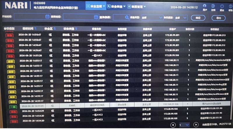 系統界面1.jpg
