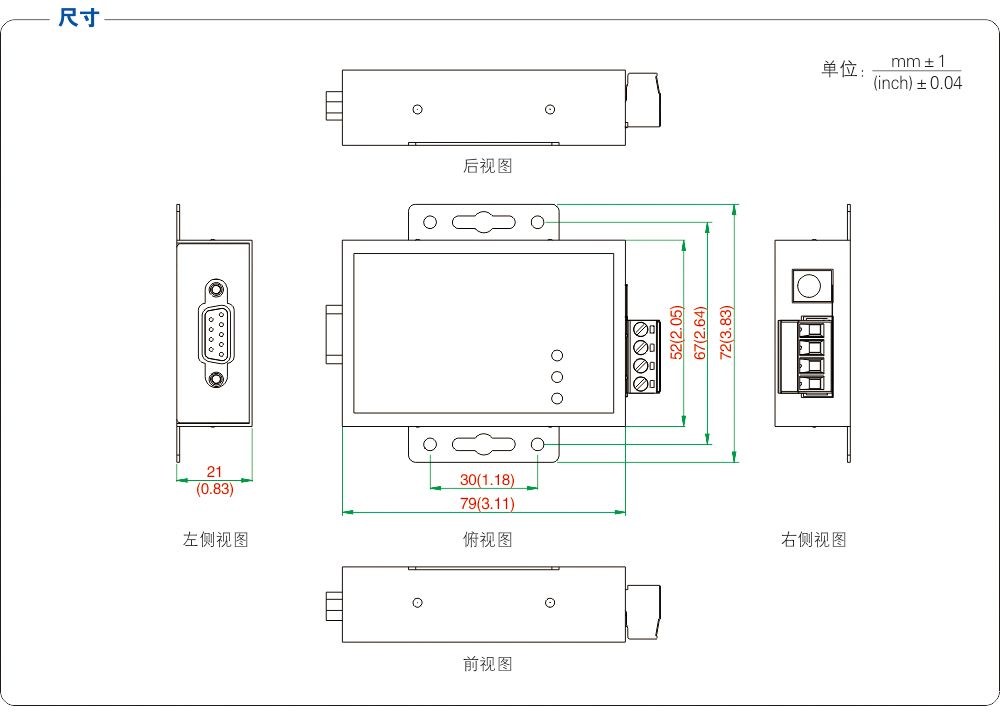 尺寸圖.jpg