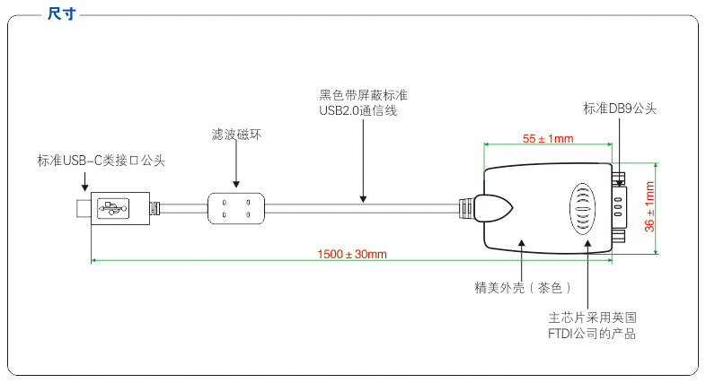 1700549853827690.jpg 結(jié)構(gòu)尺寸圖.jpg