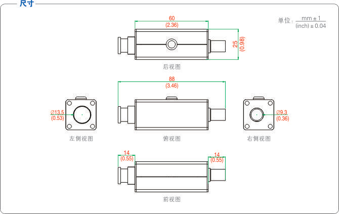 尺寸.jpg