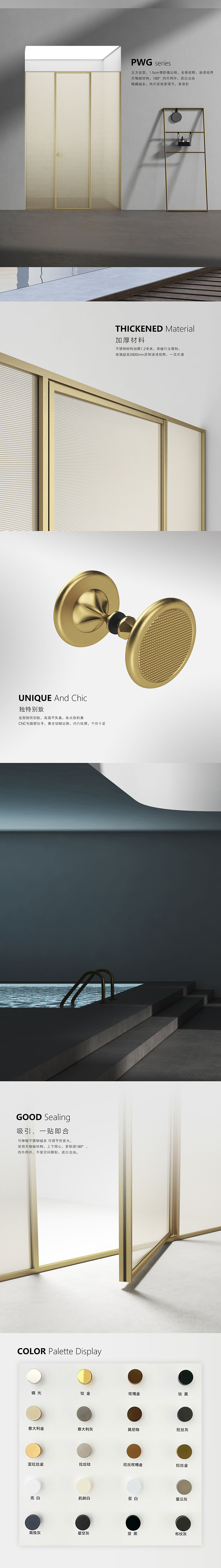 PWG網(wǎng)頁(yè)效果